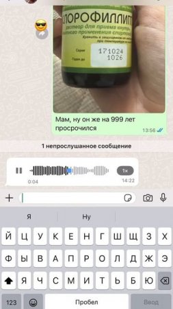 Как одна ошибка может стать мемом