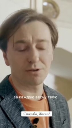 способ,жизнь