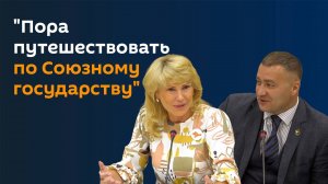 В Минске подвели итоги туристического форума