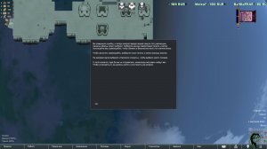 Позыркаем обнову RimWorld ОДИССЕЯ