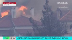 Причиной схода поезда с рельсов в Германии мог стать оползень - Москва 24