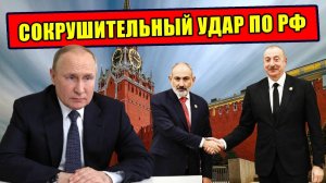 Мощный ход Путина! Алиев и Пашинян взяты под личный контроль