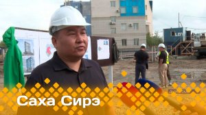 «Саха сирэ» информационнай биэрии. От  ыйын  28 күнэ 13:30