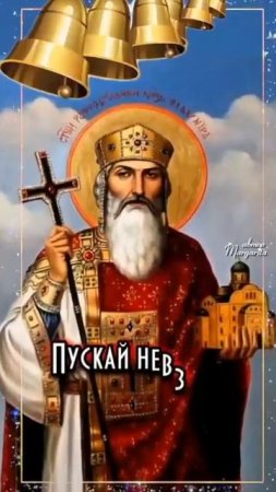 С Крещением Руси 🙏🇷🇺