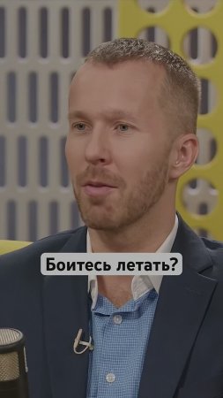 Послушайте это: как Аэрофлот ремонтирует самолеты #россия #аэрофлот #самолет #страх #инвестиции