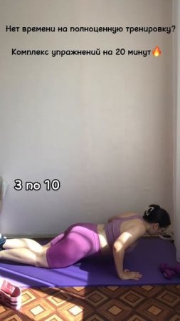 5/75 | Новый формат — ваше мнение важно! #домашниетренировки #новыйформат #твойвыбор #фитнесчеллендж