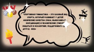 Видеопрезентация «Северский чемпион», посвященная Антону Голоцуцкову (12+)