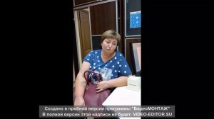 Отзыв Пациент1