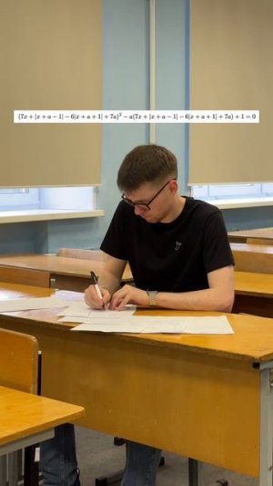 Тот самый параметр