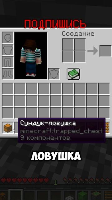 Забагованная ТЮРЬМА в Майнкрафт