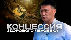 Успешную компанию ЖКХ пытаются выдавить рейдеры