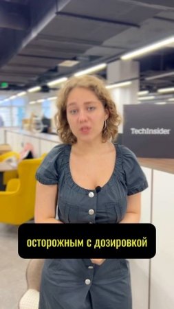 В нашей редакции умеют заботиться о коже лица!