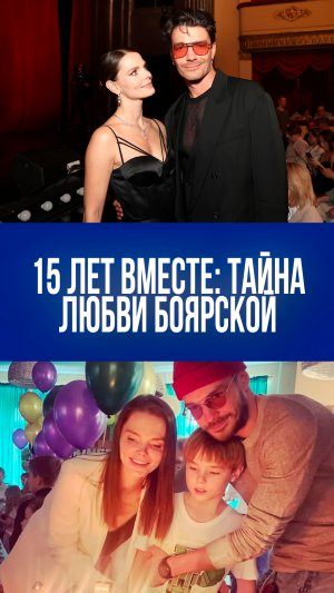 Семейные тайны Боярской: неожиданные лица детей на редких фотографиях — кто они на самом деле?