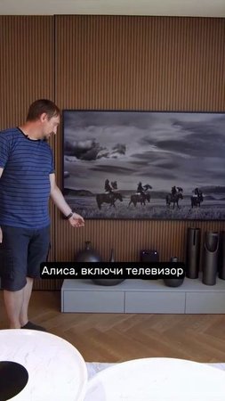 голосовое управление Алисой  #умныйдом #дизайнинтерьера  #ремонт #автоматизация