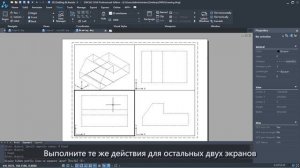 Команда Т-ПРОФИЛЬ в ZWCAD 2018