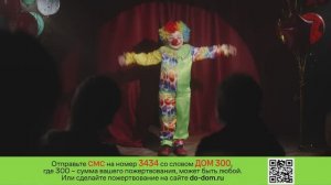 Помогите детям выздоравливать