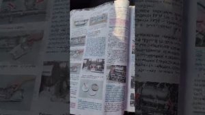 книга по ремонту автомобилей ВАЗ и обслуживание полистаем книжку, посмотрим прямая трансляция