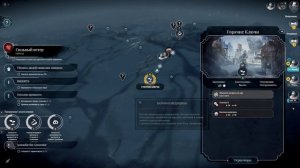Frostpunk бесконечный режим #19