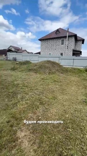 🚧 Стартовали важные работы на объекте! 🚧