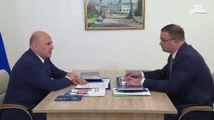 Михаил Мишустин рабочая встреча c губернатором Омской области Виталием Хоценко, 28 июля 2025 года