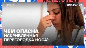 КРАСОТА, ЗДОРОВЬЕ И ЭНЕРГИЯ: 3 пути к гармонии в большом городе | Доктор 24
