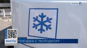 Рейды по кондиционерам в общественном транспорте проводят в Краснодаре