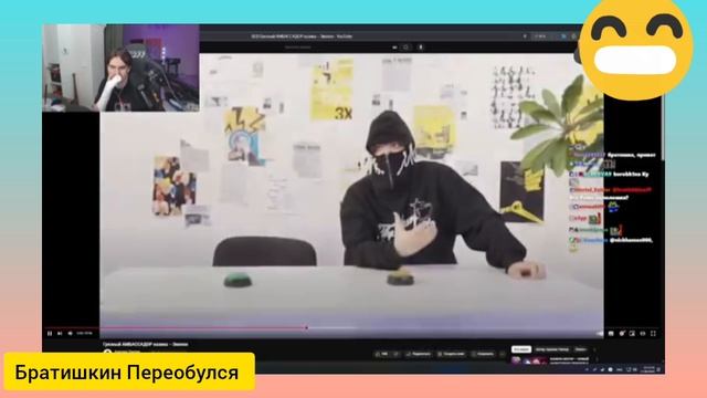 БРАТИШКИН СМОТРИТ: ГРЯЗНЫЙ АМБАСАДОР КАЗИНО смотреть онлайн