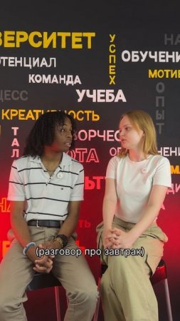 30 июля мир отметит удивительный и светлый праздник – Международный день дружбы!