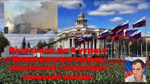 Полыхало до 4 утра: в Новокузнецке пятью машинами «загасили» ужасный пожар.