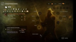 Ведьмак 2:  Убийцы Королей. 2  серия.  Геральт Спасает Ариана.