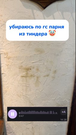 база тиндера🤡