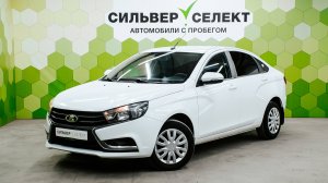 Lada (ВАЗ) Vesta I, 2021
