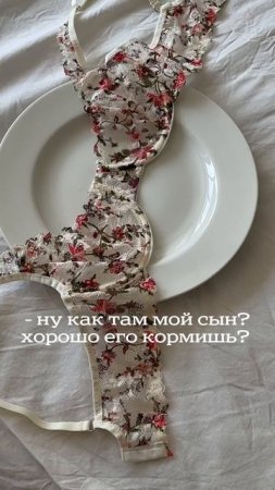 ВКУСНО