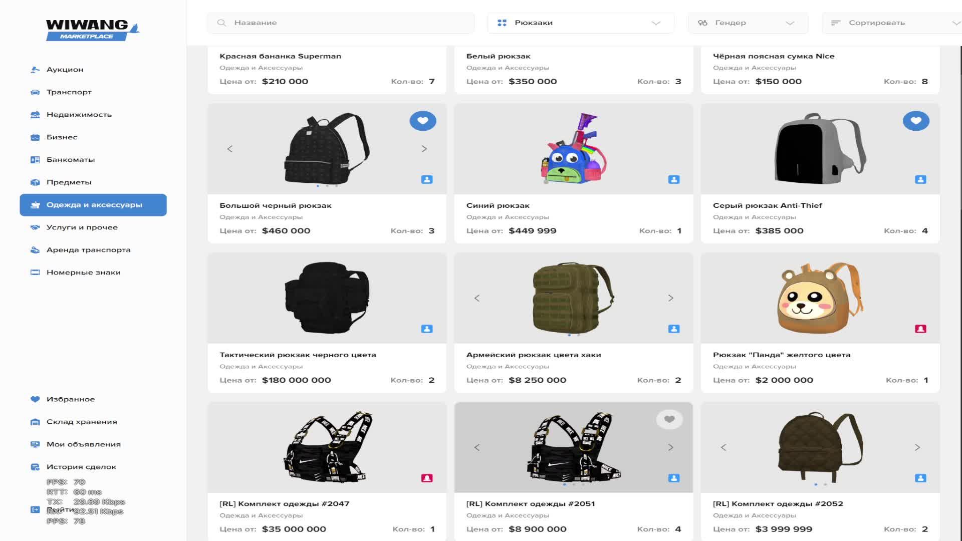 Будни госки Majestic ГТА 5 РП смотреть онлайн