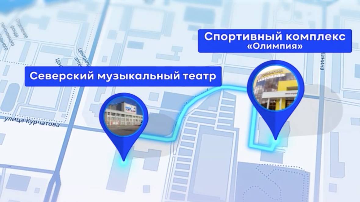 Маршруты Росатома: Северск