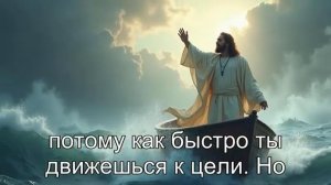 ИИСУС СЕЙЧАС ОБРАЩАЕТСЯ К ТЕБЕ — ЭТО ОБРАЩЕНИЕ НЕ ДЛЯ ВСЕХ. ОН ВЫБРАЛ ИМЕННО ТЕБЯ, НЕ СЛУЧАЙНО 🙏🌹
