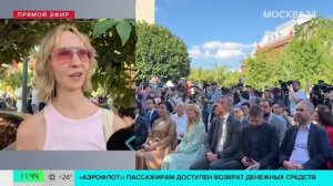 Москвичи и туристы смогут научиться приемам боевого искусства на Манежной площади в Москве - Москва