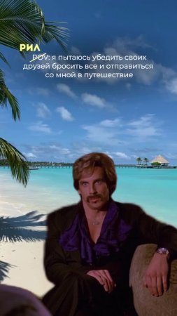 «Я тебя знаю! Ты сам себя знаешь!»😏 в какой ситуации и кому вы сможете сказать такую фразу?
