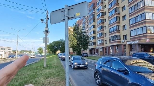 Обзорное