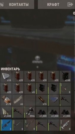 rust