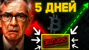 КРИПТОВАЛЮТА БАЙБИТ БИТКОЙН / 加密貨幣 BYBIT 比特幣 / BITCOIN BYBIT CRYPTOCURRENCY