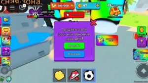 Росту в роблокс