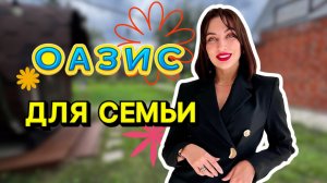 Купить дачу в Воронежской области