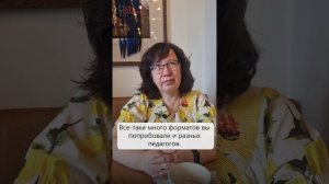 Наталья о Club Français и изучении французского