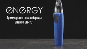 Триммер для носа и ушей ENERGY EN-751