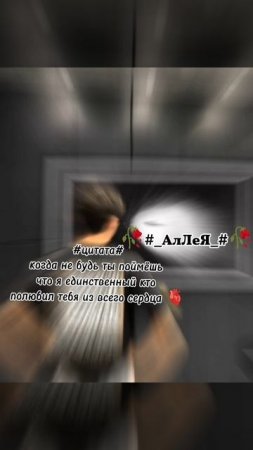 🥀❤️очень душевная песня (вся взаимно)