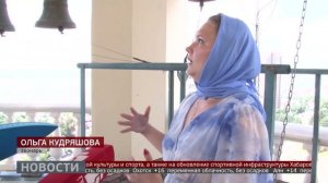 День Крещения Руси: колокольный звон в честь праздника. Новости. 28/07/2025. GuberniaTV