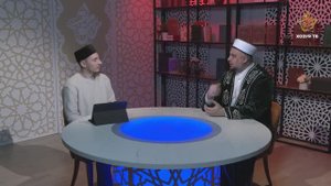 Ялгызлык тәкъдиргә язылганмы яки үз парын очрата алмау - сынаумы?| Имамнан сорыйк