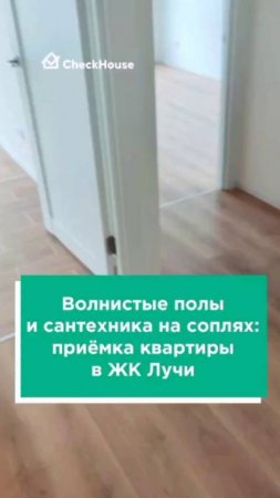 В этот солнечный день едем проверять ЖК Лучи!