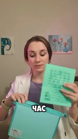 Сколько по времени должно занимать домашнее задание в 1-4классе? #начальнаяшкола #младшиешкольники